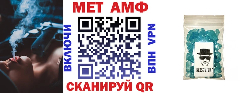 Amphetamine Premium  Купить  Княгинино 