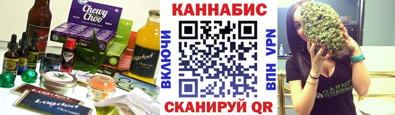 Купить  Княгинино  Cannafood марихуана 