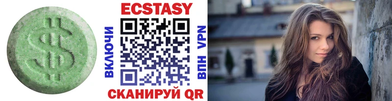 Купить где  Княгинино  ЭКСТАЗИ TESLA 