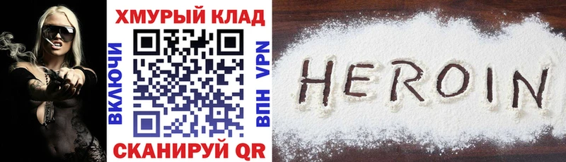 ГЕРОИН афганец  Купить закладки  Княгинино 