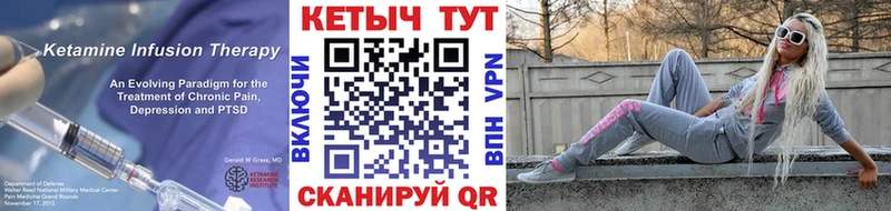Купить закладки  Княгинино  Кетамин ketamine 