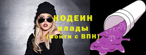 мефедрон VHQ Горняк