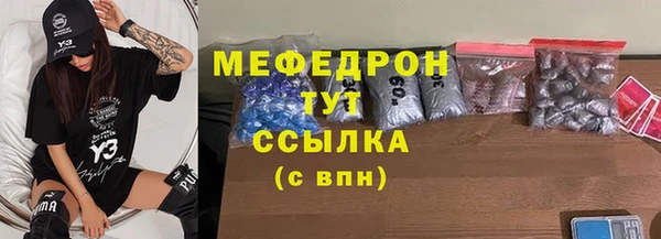 MDMA Premium VHQ Горнозаводск