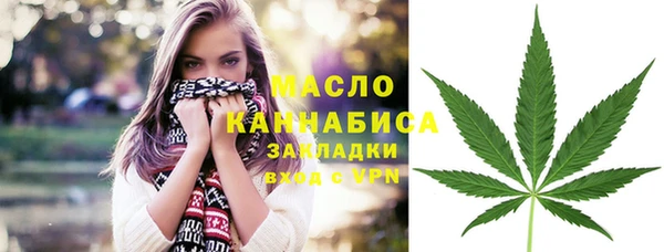 мескалин Горно-Алтайск
