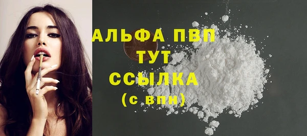мескалин Горно-Алтайск