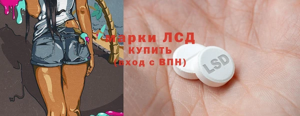 мескалин Горно-Алтайск