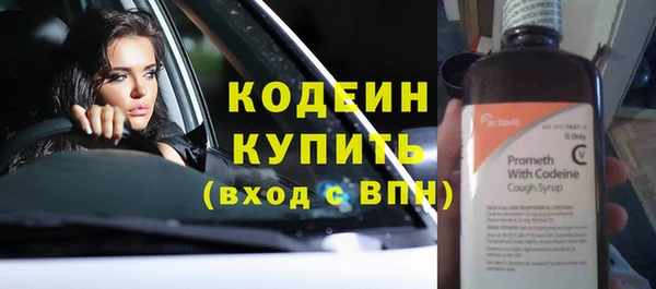 MDMA Premium VHQ Горнозаводск