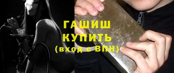 мескалин Горно-Алтайск