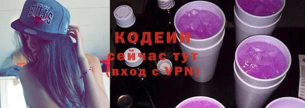 MDMA Premium VHQ Горнозаводск