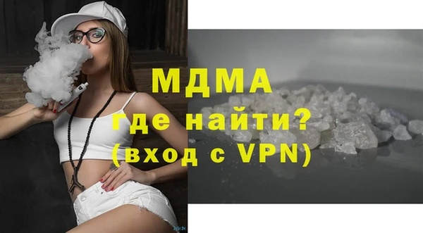 бутик Вязники