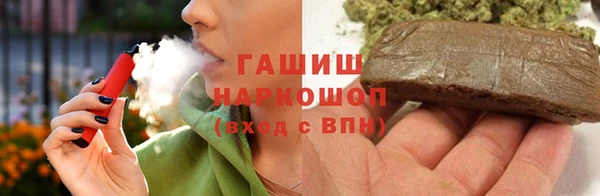 мефедрон VHQ Горняк