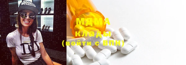 MDMA Premium VHQ Горнозаводск