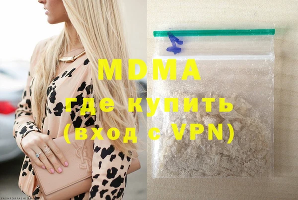 MDMA Premium VHQ Горнозаводск