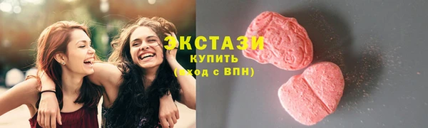 MDMA Premium VHQ Горнозаводск