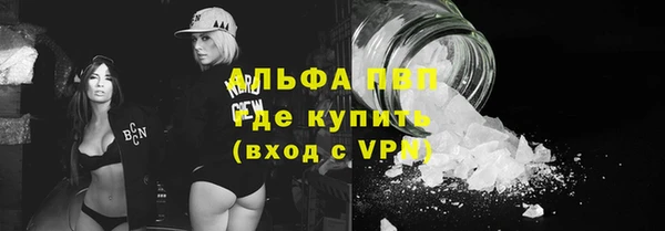 MDMA Premium VHQ Горнозаводск