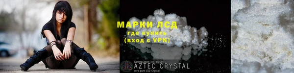 MDMA Premium VHQ Горнозаводск