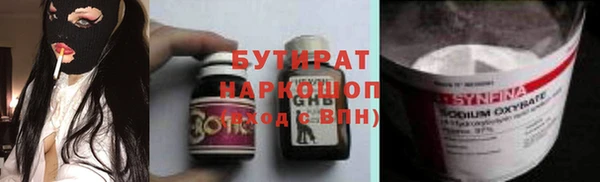 хмурый Вяземский