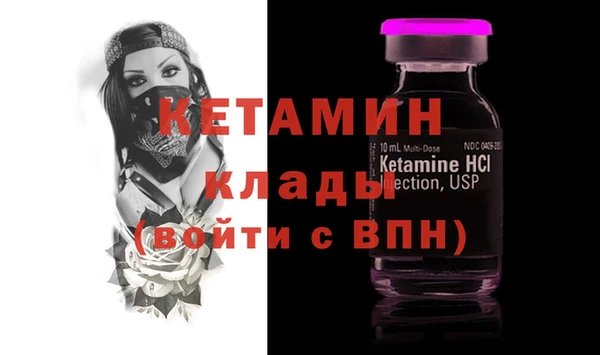 бутик Вязники