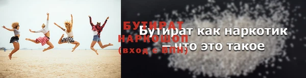 гашишное масло Вязьма