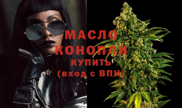 бутик Вязники