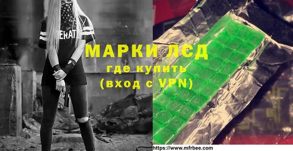 мескалин Горно-Алтайск