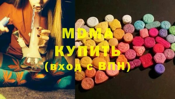 мефедрон VHQ Горняк