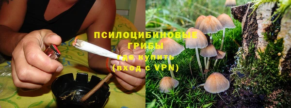 мефедрон VHQ Горняк