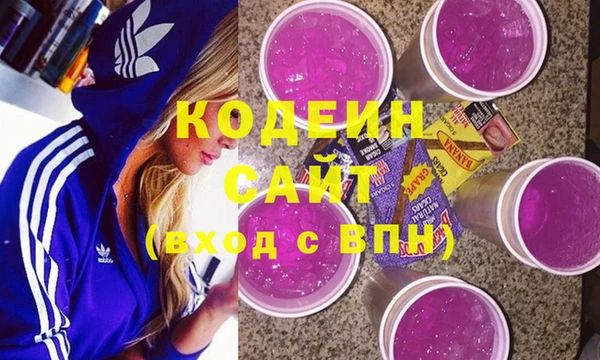 мескалин Горно-Алтайск