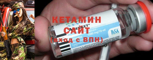 бутик Вязники