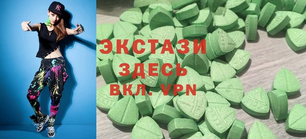 мефедрон VHQ Горняк