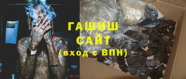 гашишное масло Вязьма