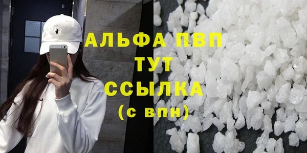 MDMA Premium VHQ Горнозаводск