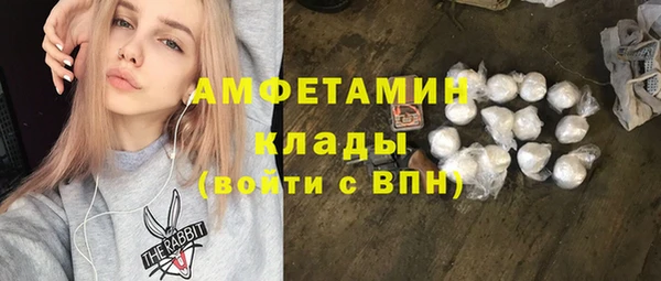 мефедрон VHQ Горняк