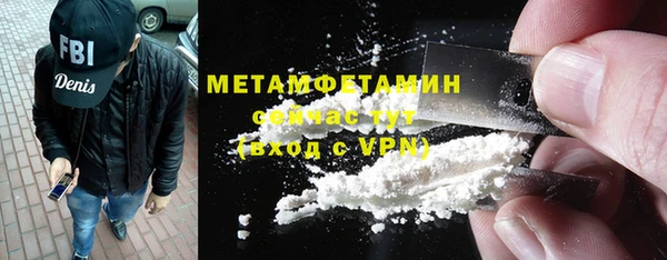 MDMA Premium VHQ Горнозаводск