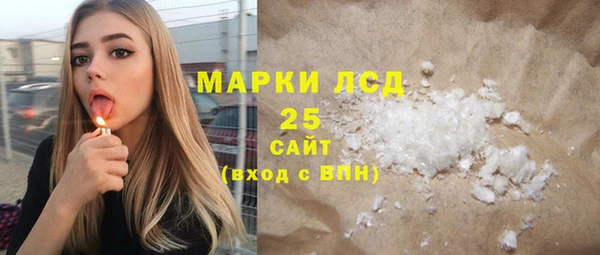 мефедрон VHQ Горняк