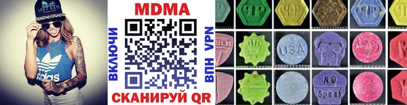 Купить где  Княгинино  MDMA Molly 