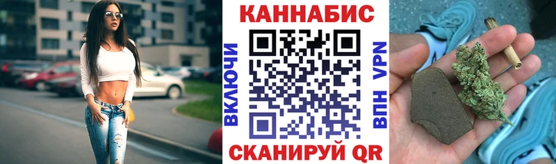 Каннабис Ganja Княгинино